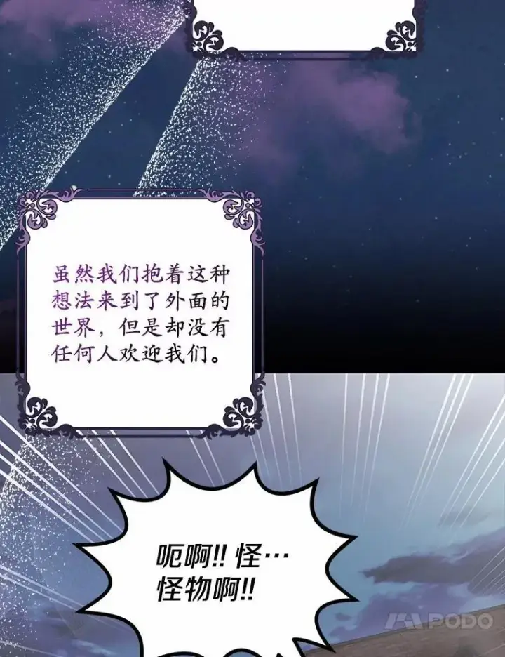 《为何执着于假妻子？》19.我们很需要你们图11