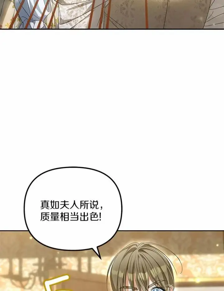 《为何执着于假妻子？》19.我们很需要你们图111