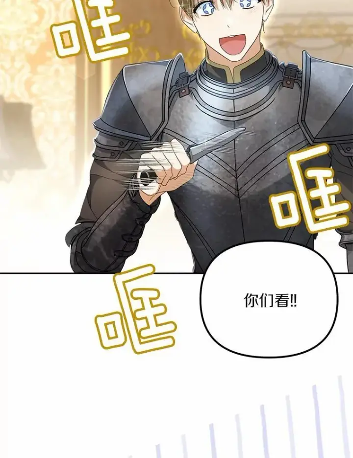 《为何执着于假妻子？》19.我们很需要你们图112