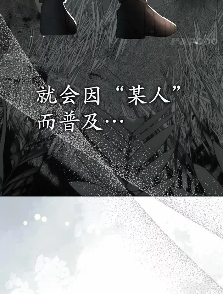 《为何执着于假妻子？》19.我们很需要你们图120