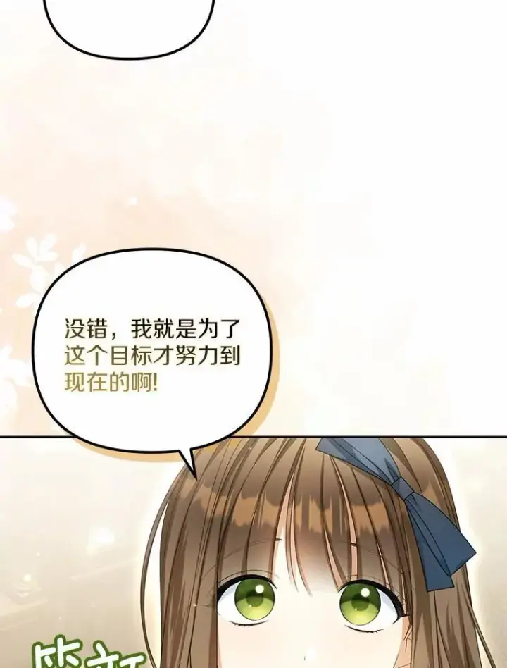 《为何执着于假妻子？》19.我们很需要你们图124
