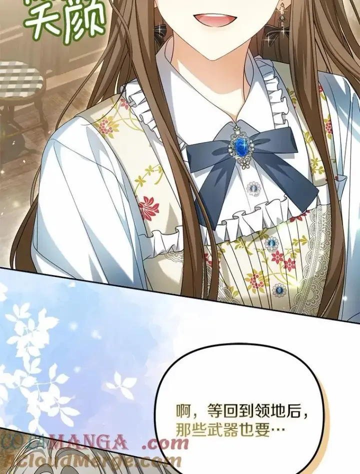 《为何执着于假妻子？》19.我们很需要你们图125