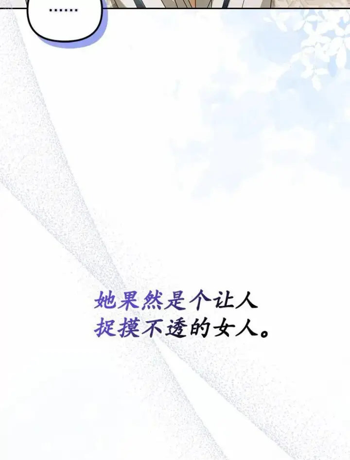 《为何执着于假妻子？》19.我们很需要你们图127