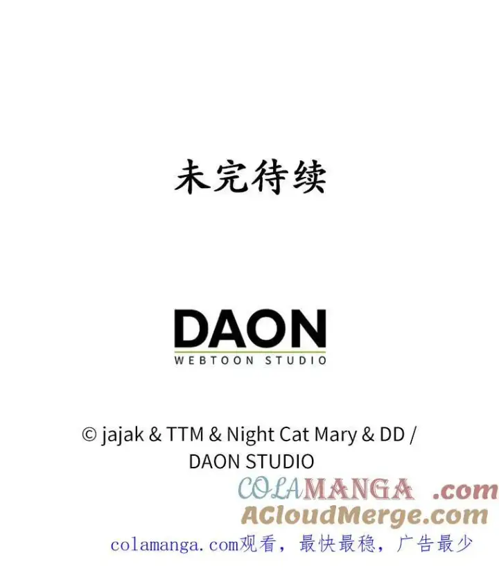 《为何执着于假妻子？》19.我们很需要你们图129
