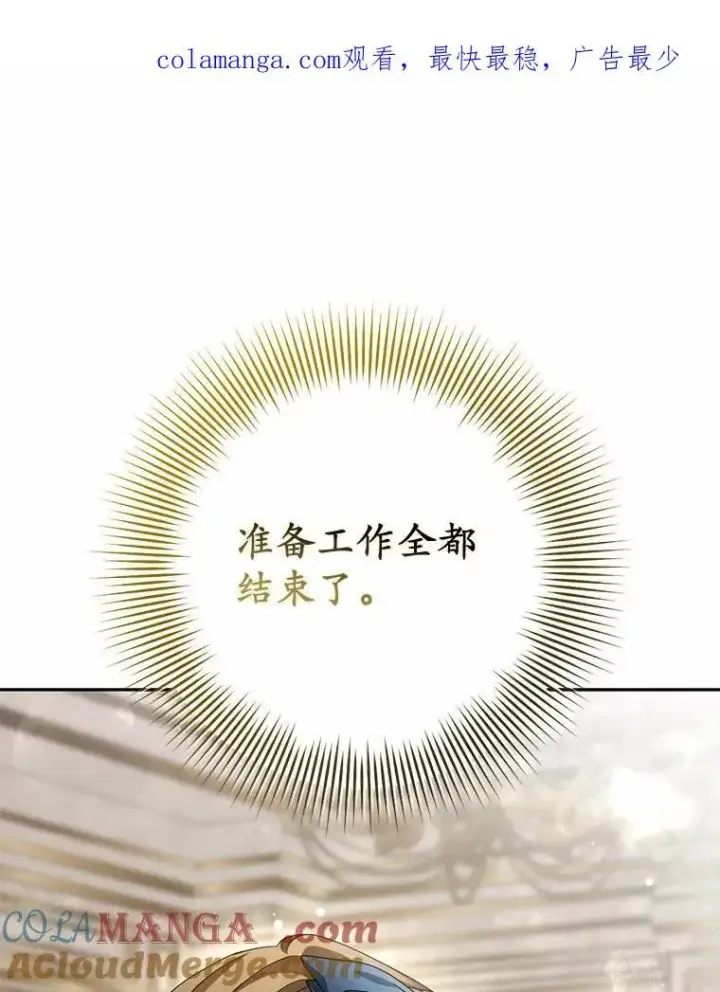 《为何执着于假妻子？》19.我们很需要你们图130