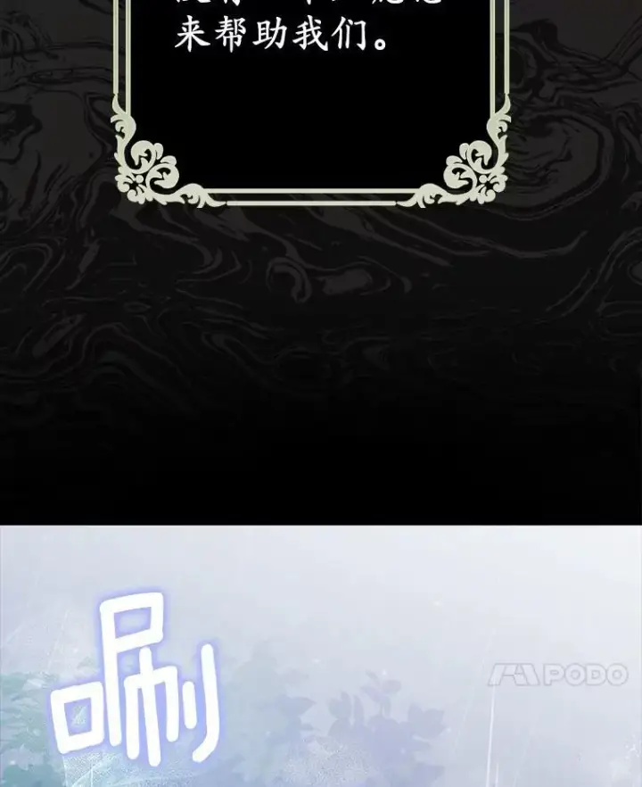 《为何执着于假妻子？》19.我们很需要你们图18