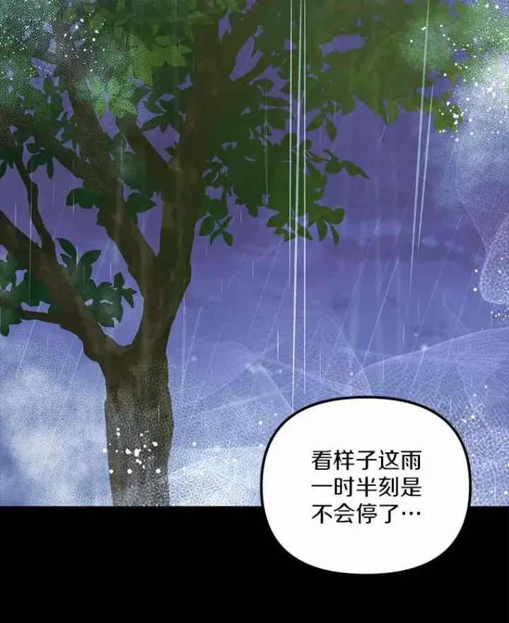 《为何执着于假妻子？》19.我们很需要你们图20
