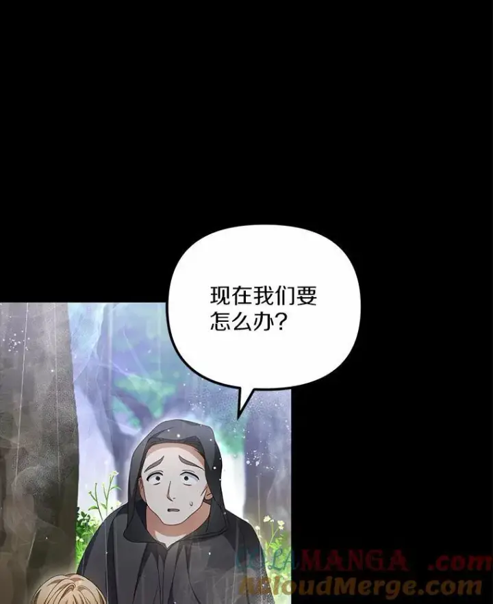 《为何执着于假妻子？》19.我们很需要你们图21