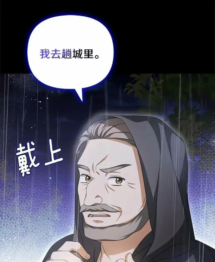 《为何执着于假妻子？》19.我们很需要你们图24