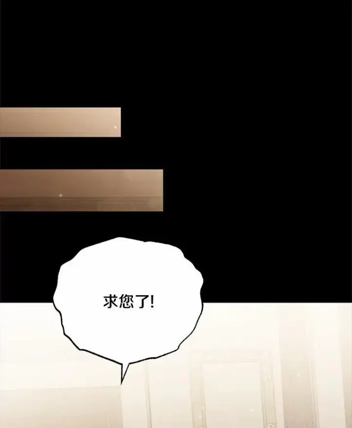 《为何执着于假妻子？》19.我们很需要你们图28