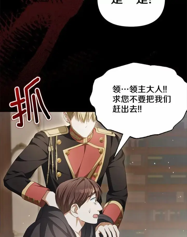 《为何执着于假妻子？》19.我们很需要你们图34
