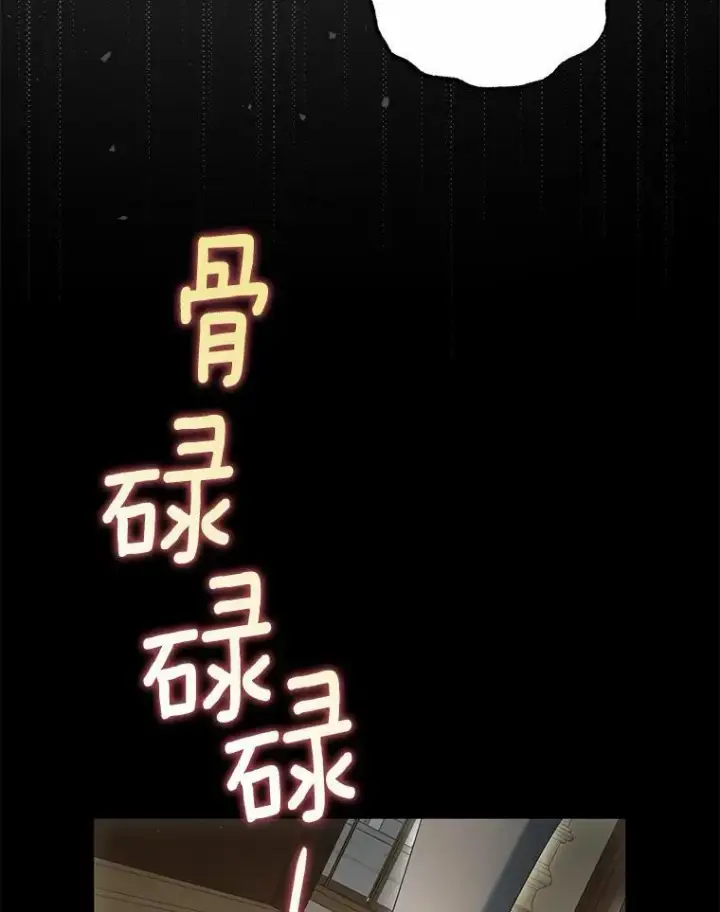《为何执着于假妻子？》19.我们很需要你们图38