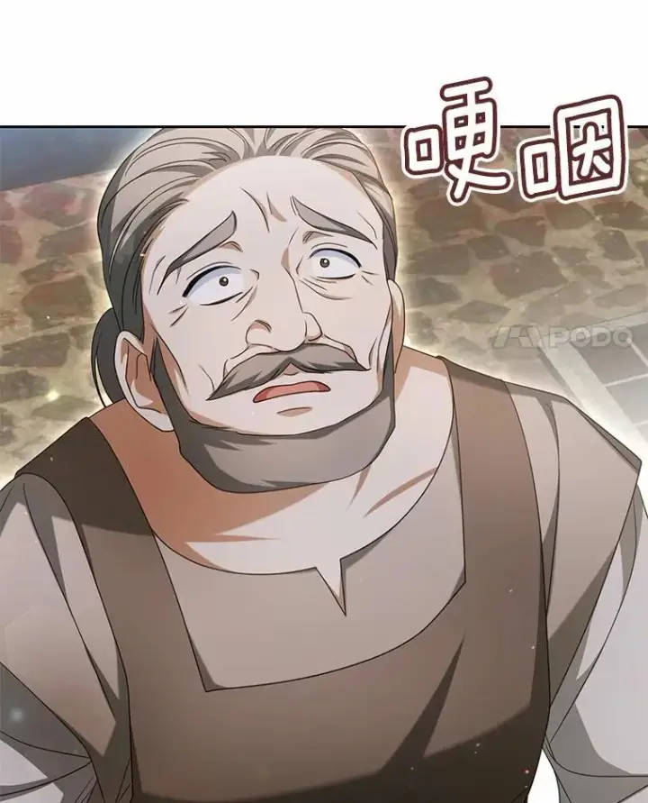 《为何执着于假妻子？》19.我们很需要你们图4