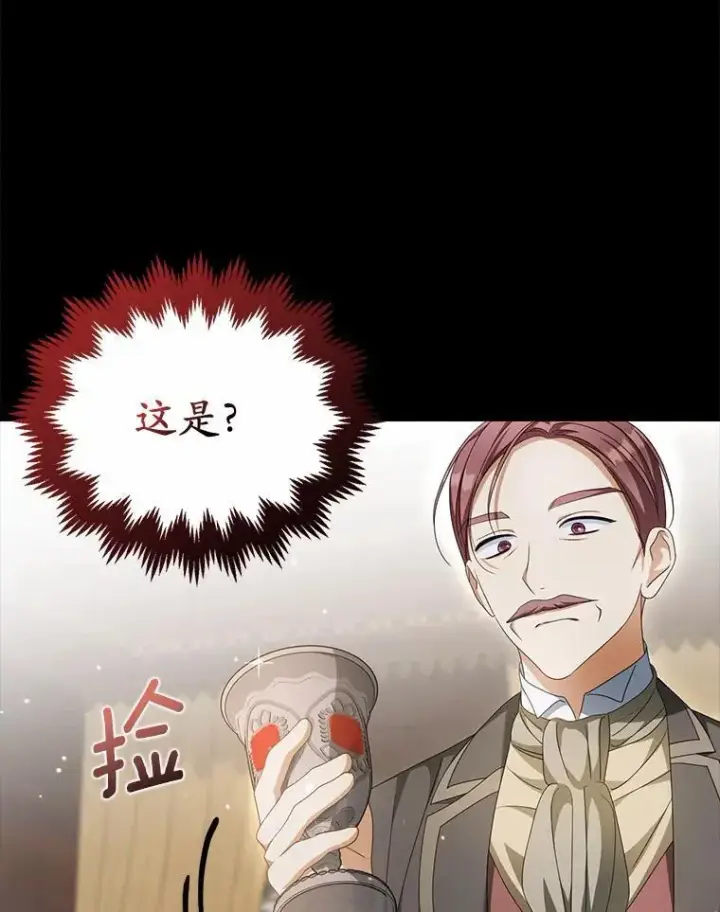 《为何执着于假妻子？》19.我们很需要你们图40