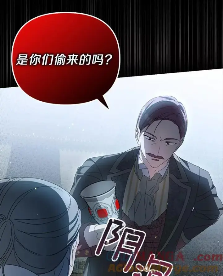 《为何执着于假妻子？》19.我们很需要你们图45