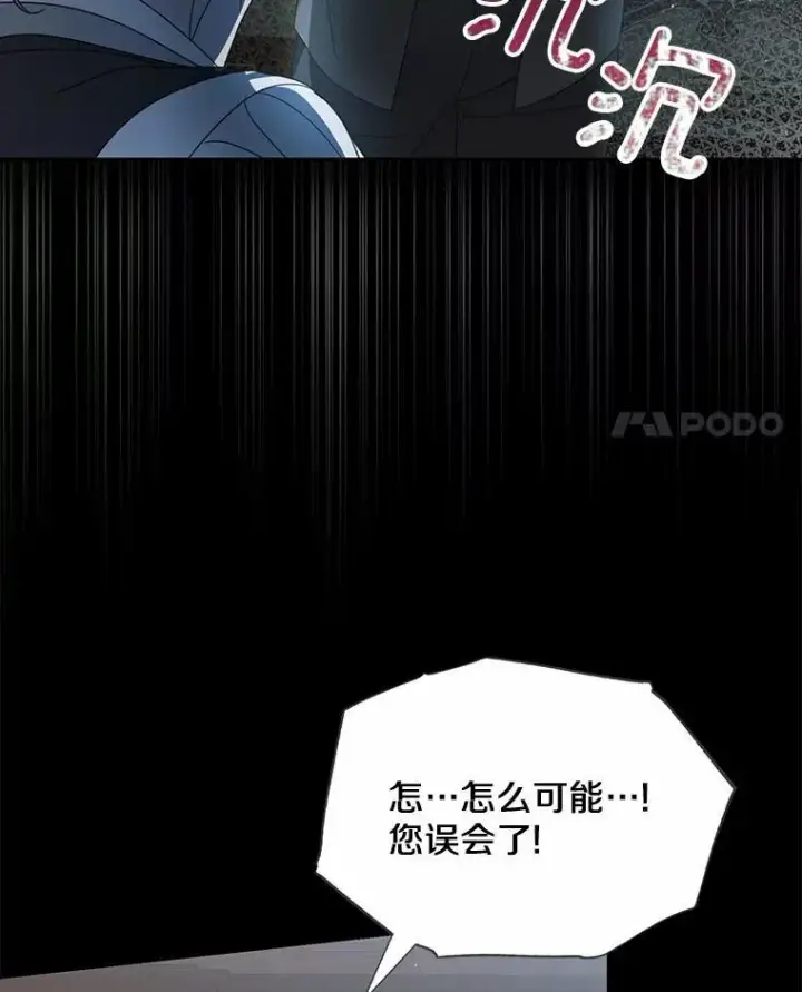 《为何执着于假妻子？》19.我们很需要你们图46