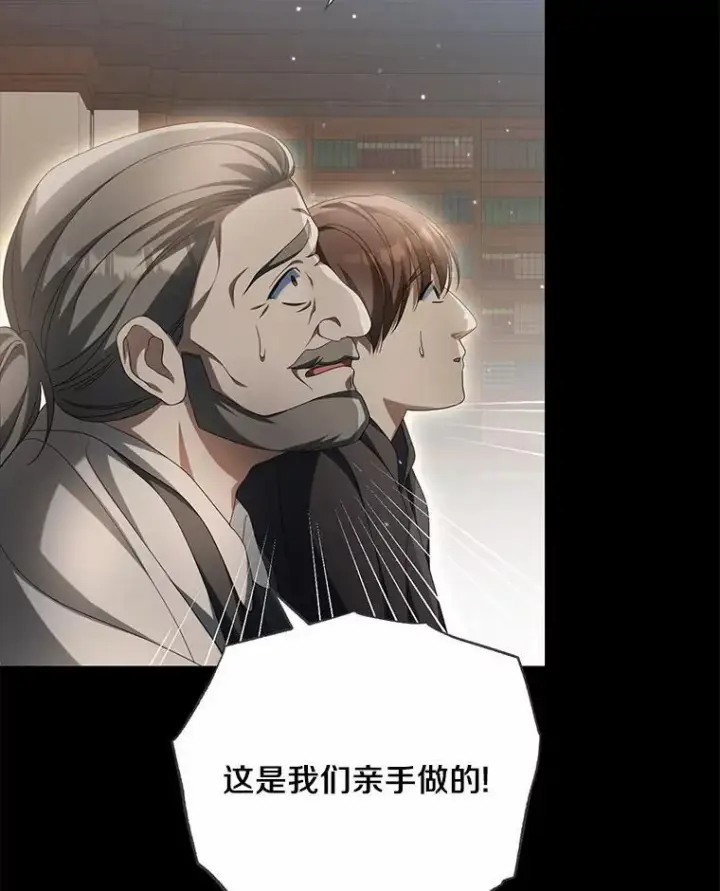 《为何执着于假妻子？》19.我们很需要你们图47