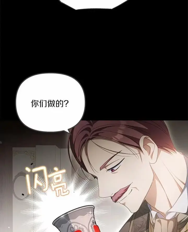 《为何执着于假妻子？》19.我们很需要你们图48