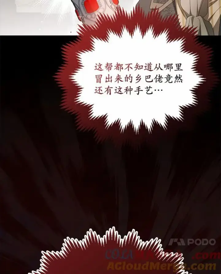 《为何执着于假妻子？》19.我们很需要你们图49