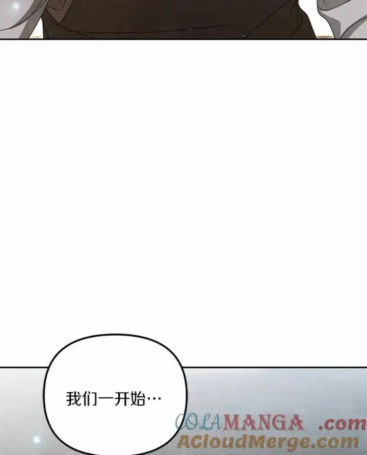 《为何执着于假妻子？》19.我们很需要你们图5