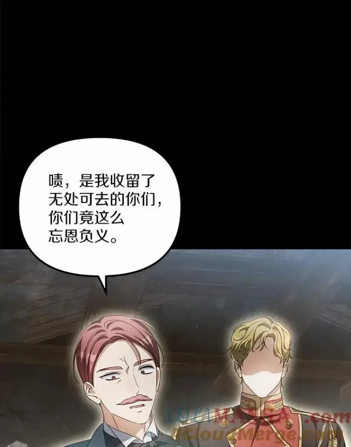《为何执着于假妻子？》19.我们很需要你们图57