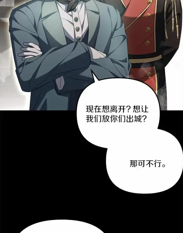 《为何执着于假妻子？》19.我们很需要你们图58