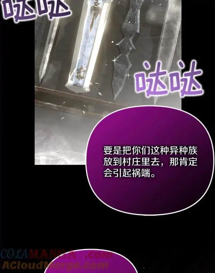 《为何执着于假妻子？》19.我们很需要你们图61