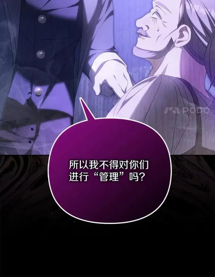 《为何执着于假妻子？》19.我们很需要你们图63