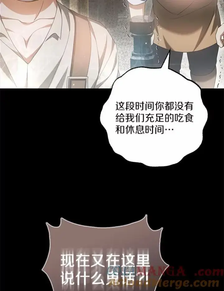 《为何执着于假妻子？》19.我们很需要你们图65