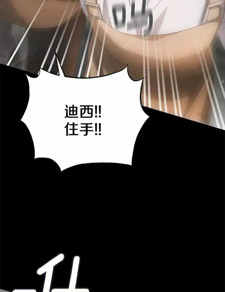 《为何执着于假妻子？》19.我们很需要你们图67