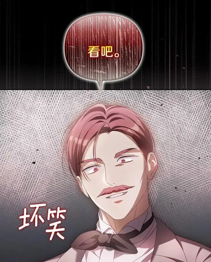 《为何执着于假妻子？》19.我们很需要你们图72