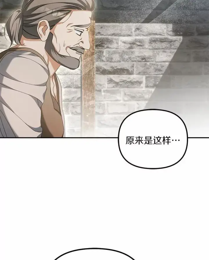 《为何执着于假妻子？》19.我们很需要你们图75