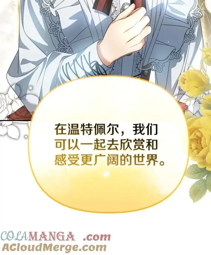 《为何执着于假妻子？》19.我们很需要你们图89