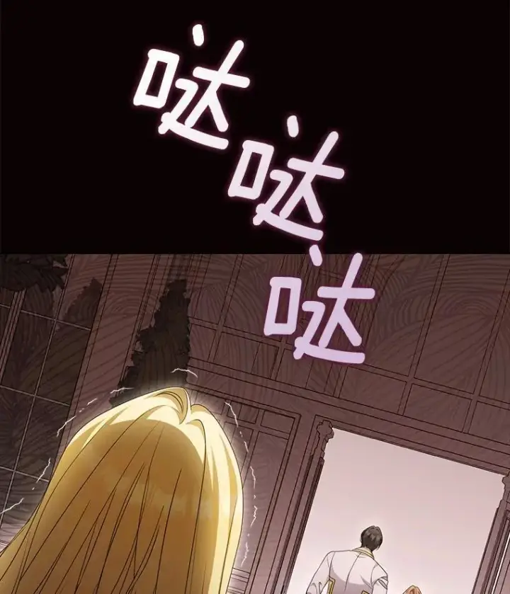 《为何执着于假妻子？》20.曾经的礼物图62