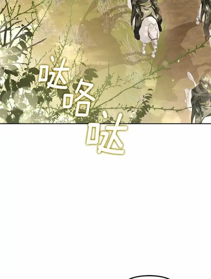 《为何执着于假妻子？》21.胜利而归图30