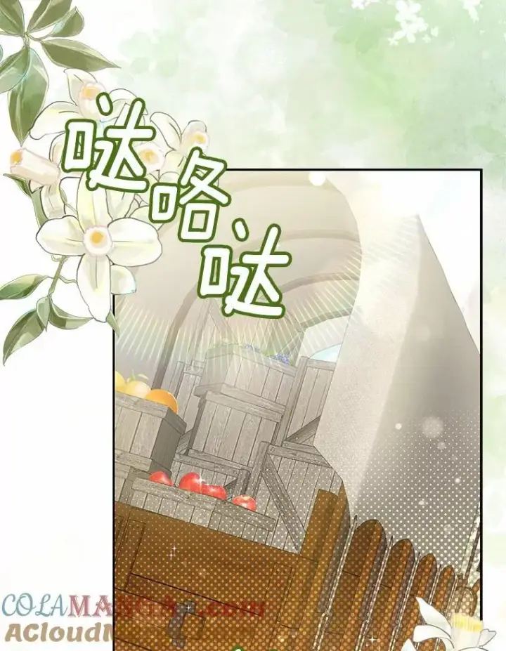 《为何执着于假妻子？》21.胜利而归图37