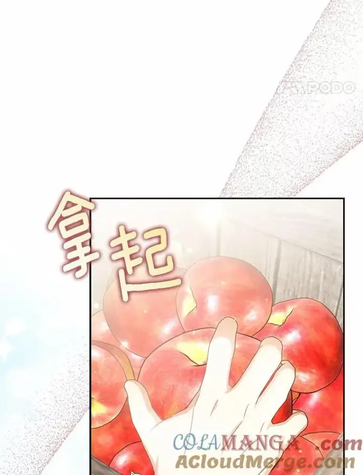 《为何执着于假妻子？》21.胜利而归图45