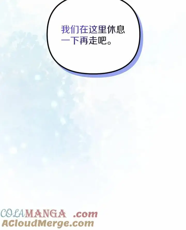 《为何执着于假妻子？》21.胜利而归图53