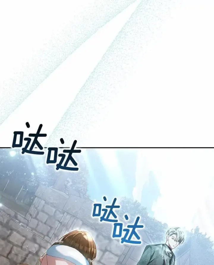 《为何执着于假妻子？》21.胜利而归图60