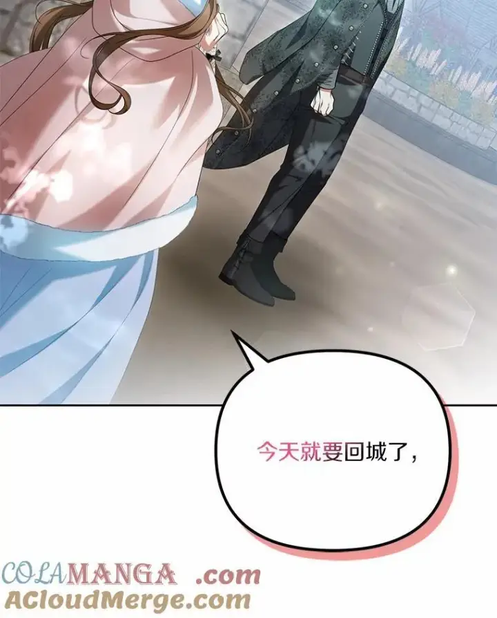 《为何执着于假妻子？》21.胜利而归图61