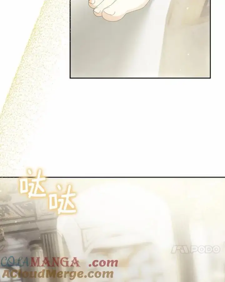 《为何执着于假妻子？》22.女仆助攻图105