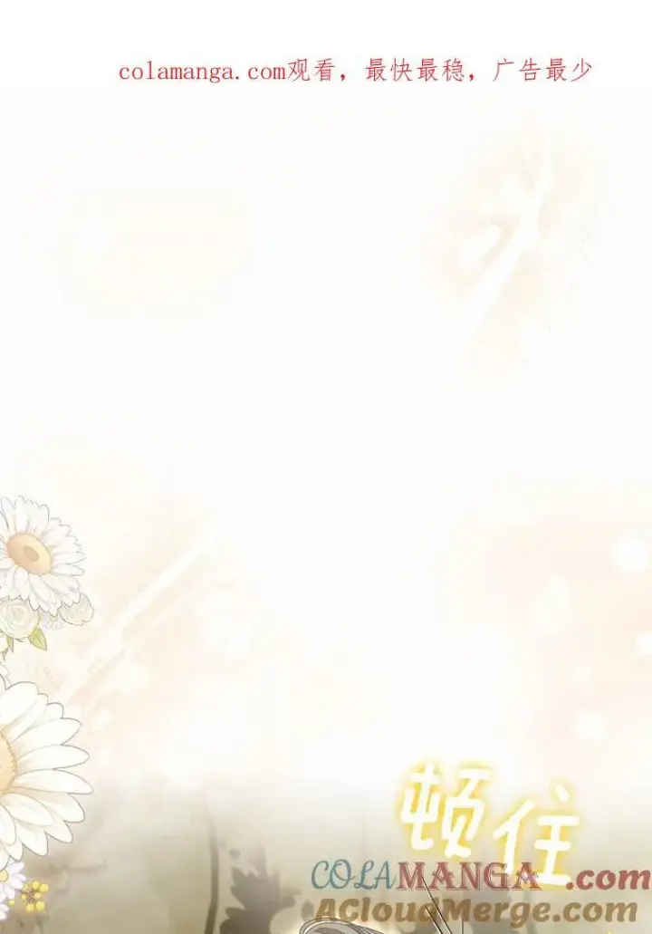 《为何执着于假妻子？》22.女仆助攻图118