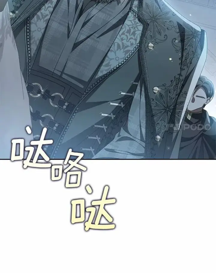 《为何执着于假妻子？》22.女仆助攻图24