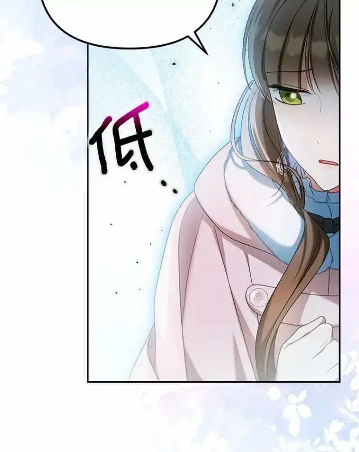 《为何执着于假妻子？》22.女仆助攻图43