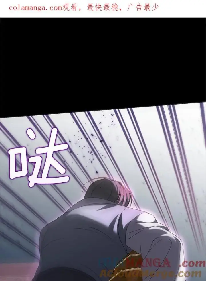 《为何执着于假妻子？》23.共同沐浴图108