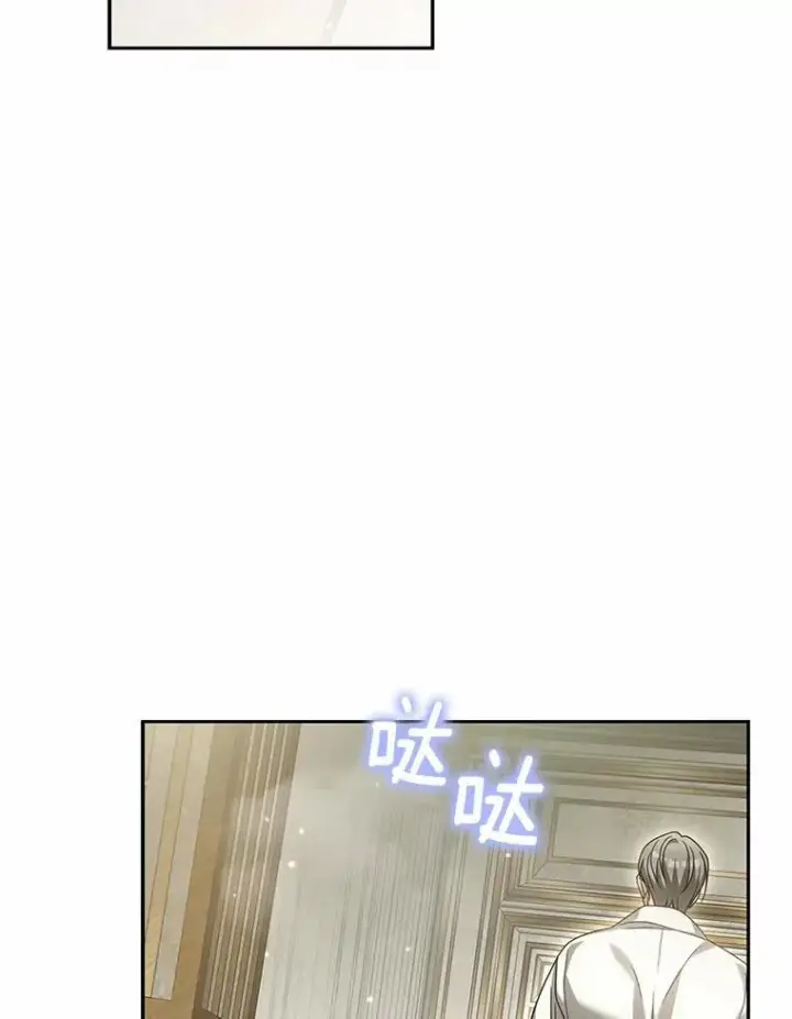 《为何执着于假妻子？》23.共同沐浴图19
