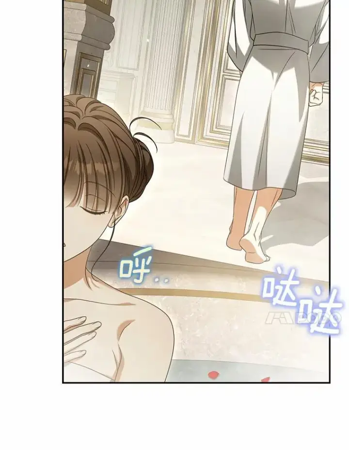 《为何执着于假妻子？》23.共同沐浴图20