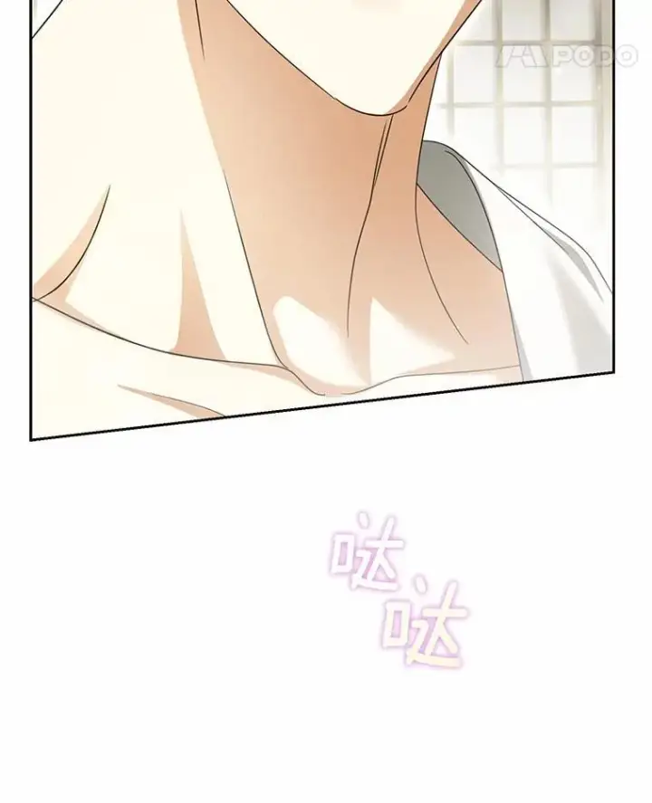 《为何执着于假妻子？》23.共同沐浴图24