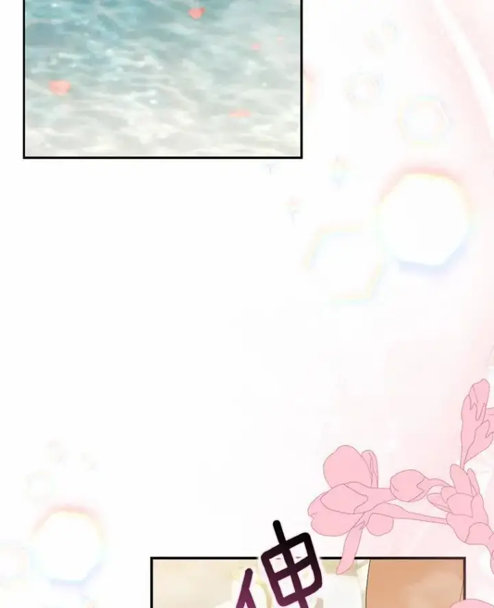 《为何执着于假妻子？》23.共同沐浴图26