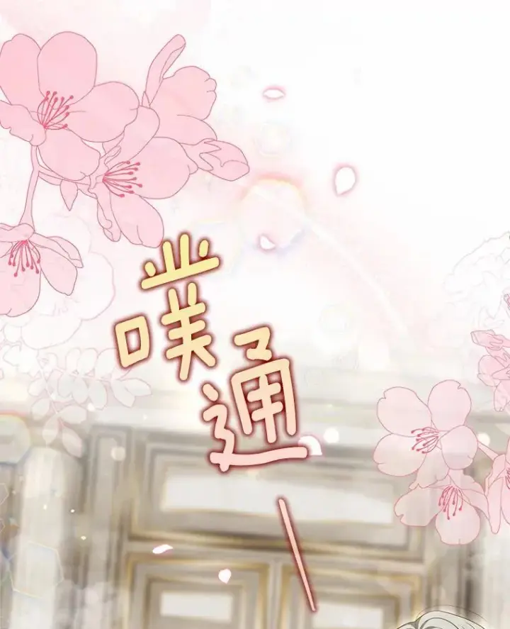 《为何执着于假妻子？》23.共同沐浴图28